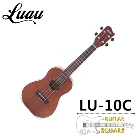 LU-10C 